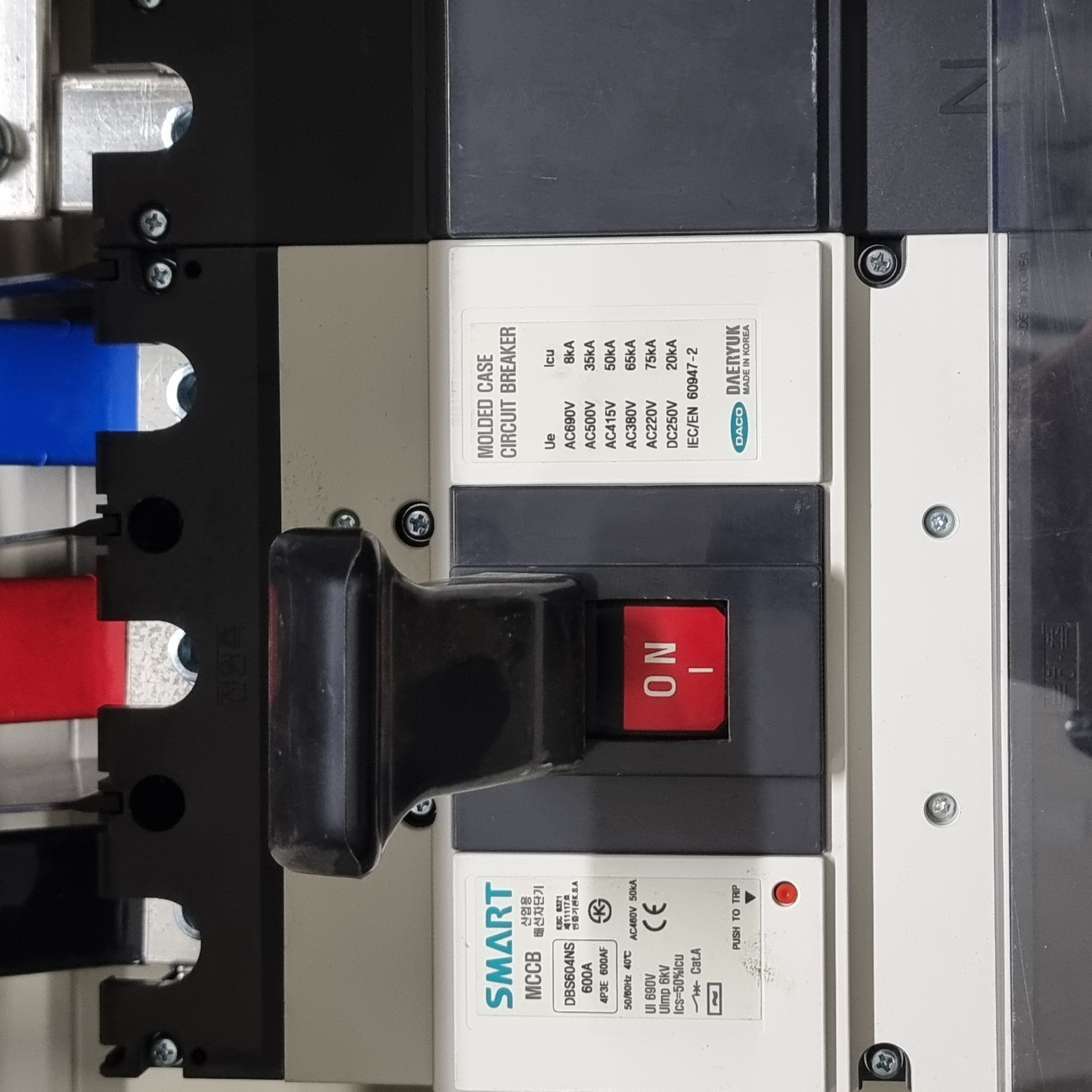 메인차단기 스펙