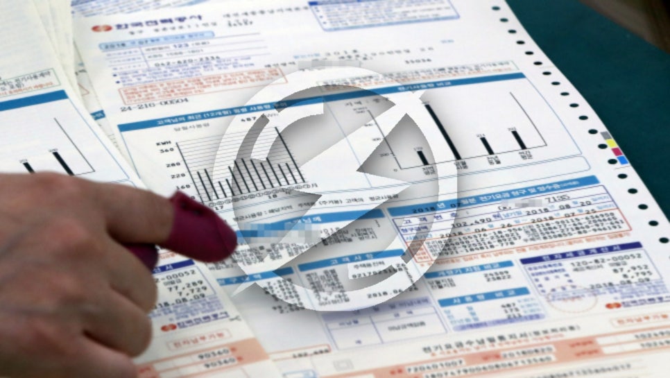 상가·주택 한전 모자분리 계량기 설치 공사 시공 사진 2