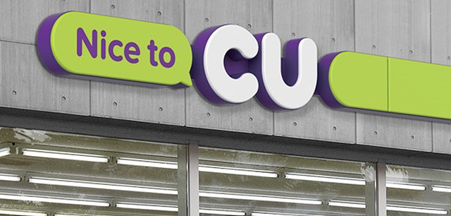 상가·주택 한전 모자분리 계량기 설치 공사 시공 사진 5