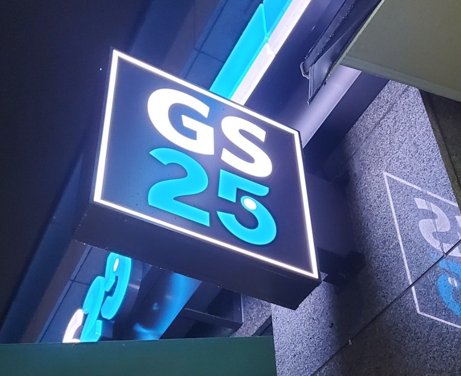 상가·주택 한전 모자분리 계량기 설치 공사 시공 사진 6