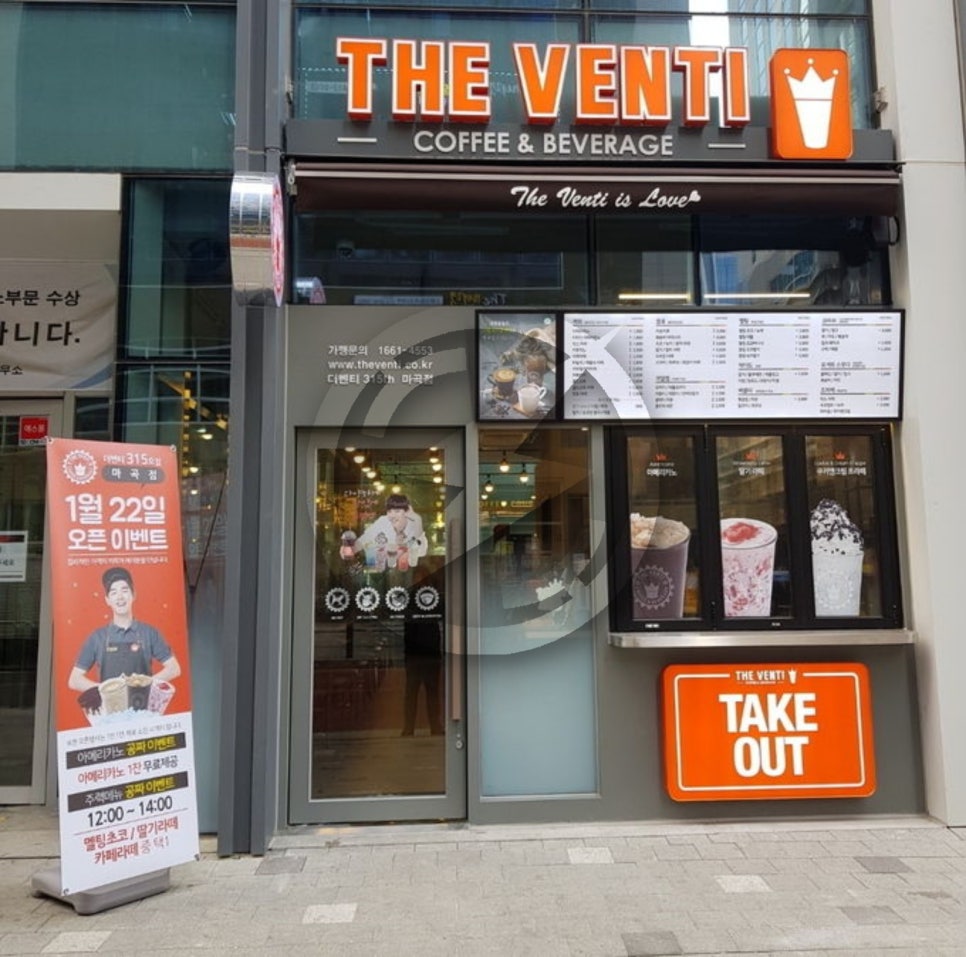 카페·베이커리·공장 계약전력 산정 컨설팅 공사 시공 사진 2