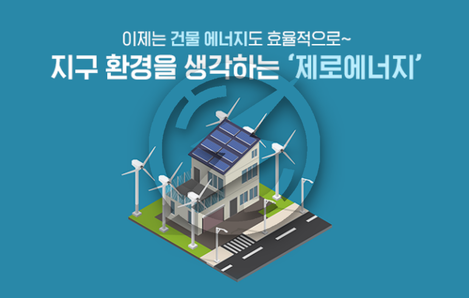 공장 고압 수변전 설비 교체 공사 시공 사진 11