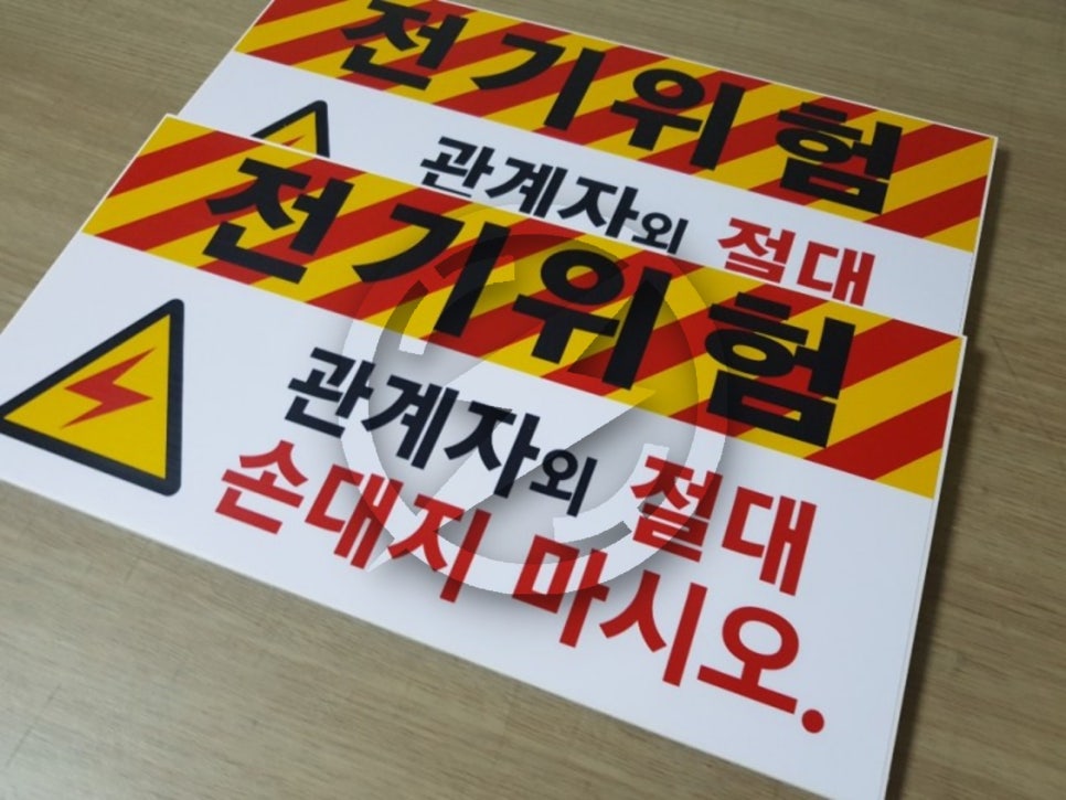 전기설비 직무고시 부적합 개선 공사 시공 사진 7