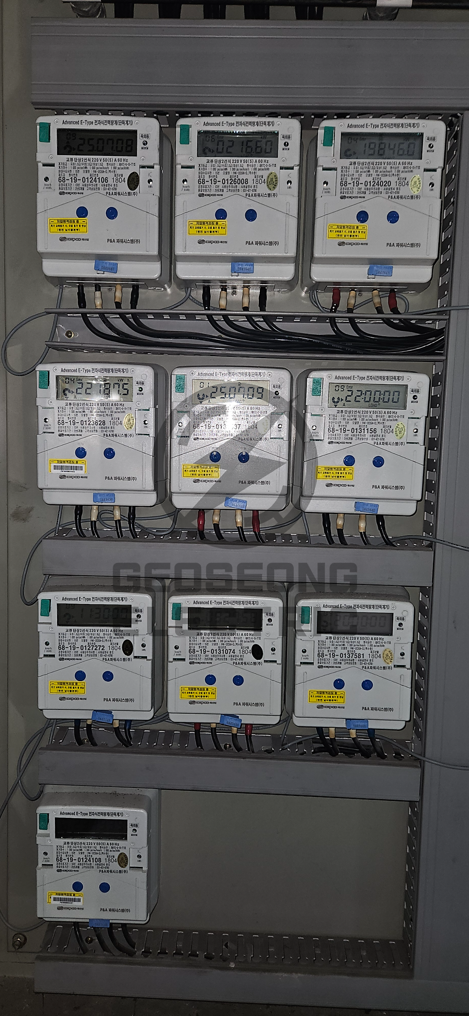 건물 인입선 및 계량기함 교체 공사 시공 사진 18