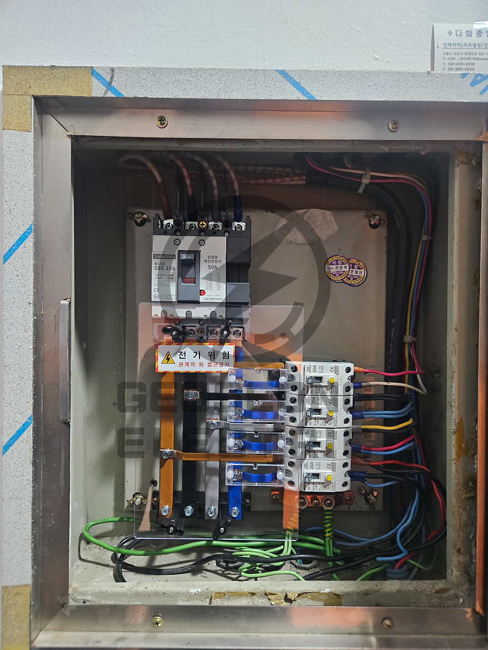 사업장 220V에서 380V 승압 공사 시공 사진 6