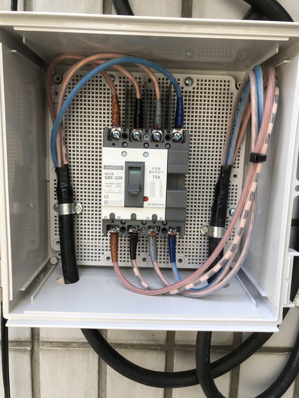 에어컨 설치 전기 증설·전열라인·승압 공사 시공 사진 4