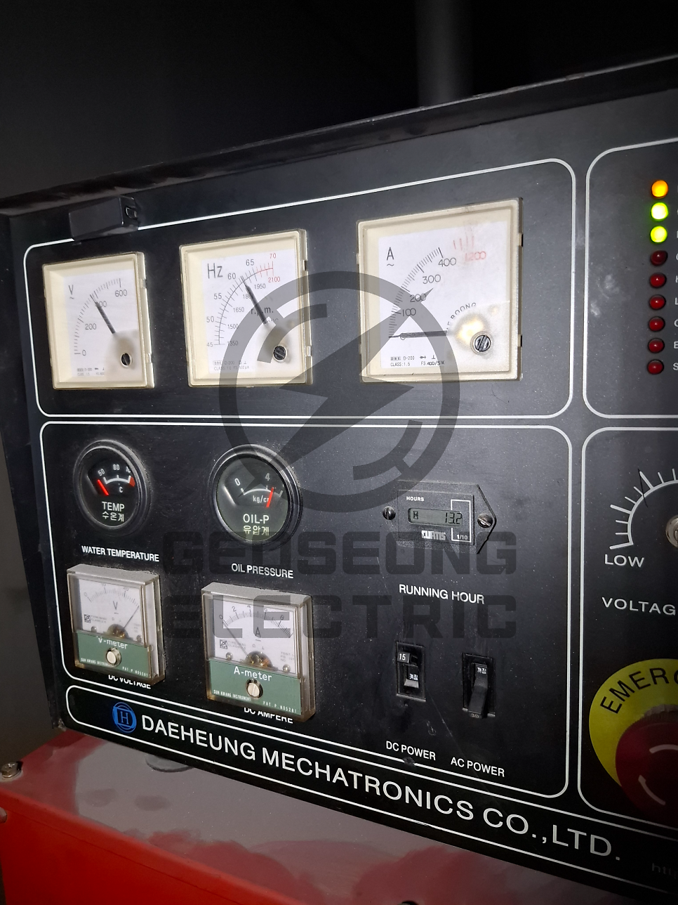 관공서·학교 발전기 유지보수 공사 시공 사진 14