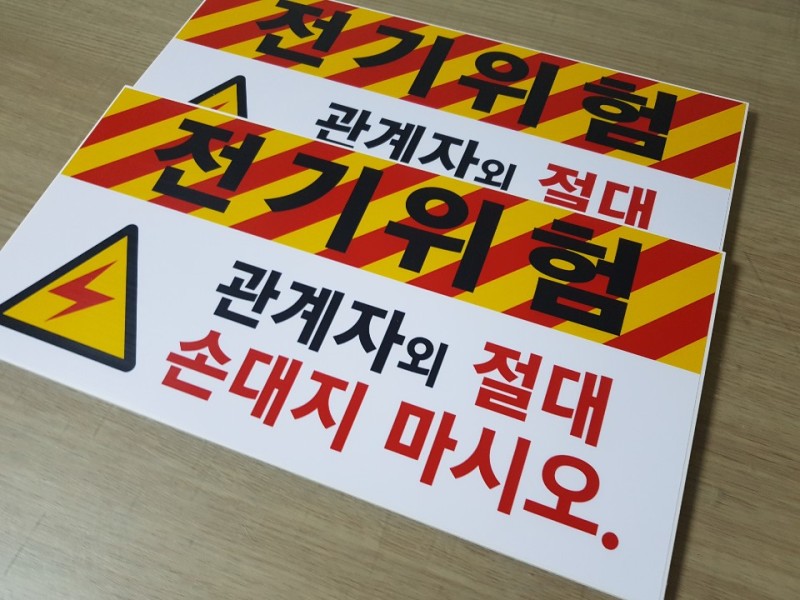 제조공장 고압 수변전 H변대 설치 공사 시공 사진 11