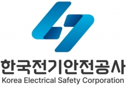 일반용 영업장 전기 증설 계약전력 산정 공사 시공 사진 7