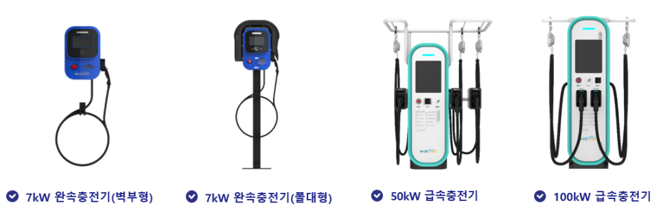 아파트 전기차 충전기 무료 설치 공사 시공 사진 9