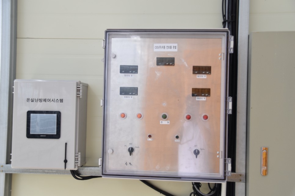 스마트팜 농사용 전기 신청 및 전기공사 시공 사진 6