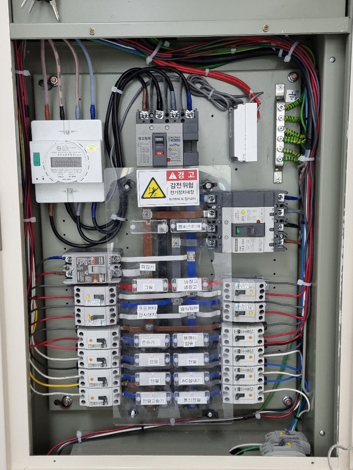 테슬라 월커넥터 전기차 충전기 A/S 공사