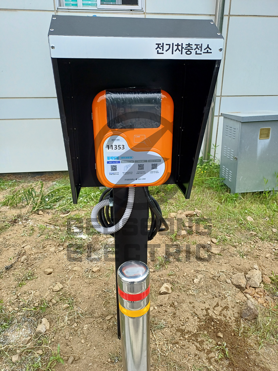 공장 전기차 충전기 설치 공사 시공 사진 7