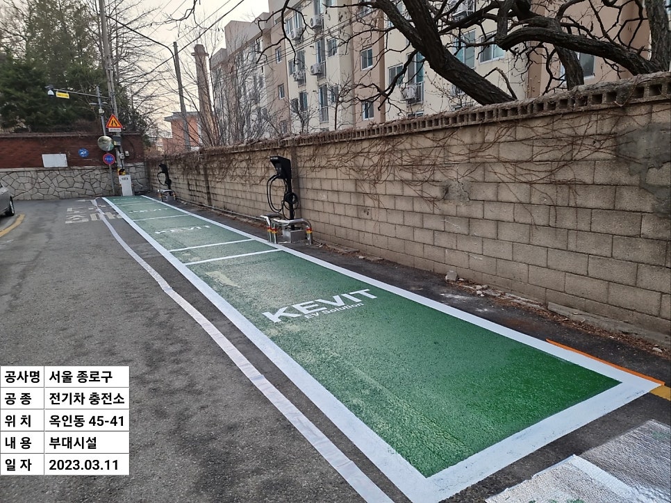 양천솔라스테이션 전기차 충전소 구축 공사 시공 사진 8