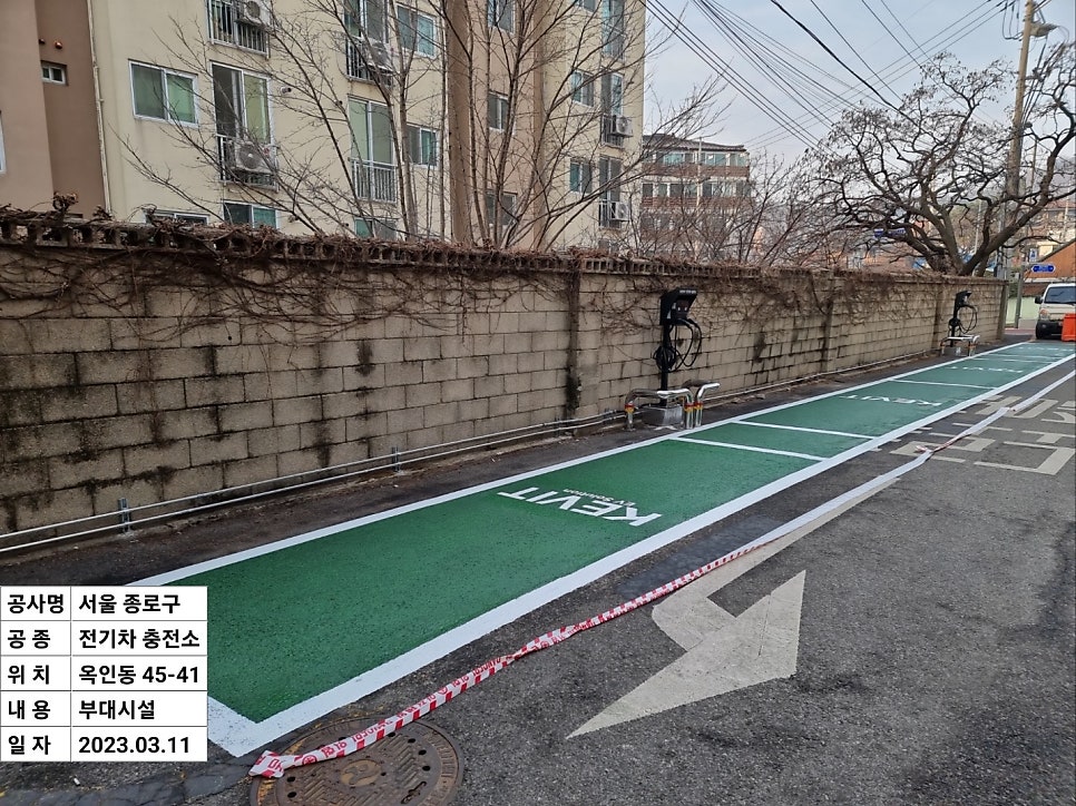 양천솔라스테이션 전기차 충전소 구축 공사 시공 사진 9