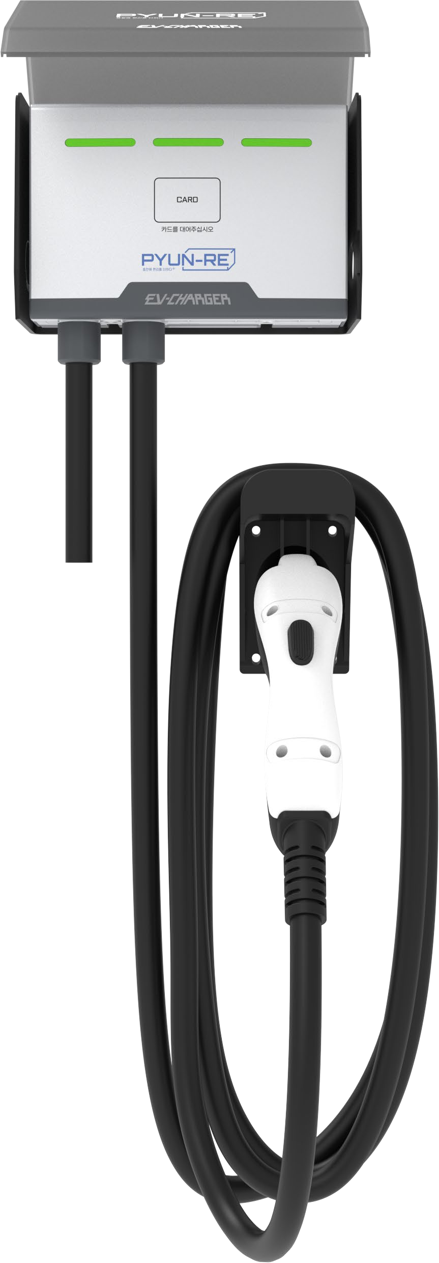 단독주택 전기차 충전기 설치 공사