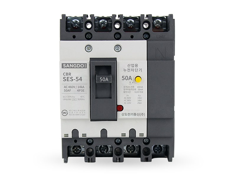 상가·주택 분전반 차단기 증설 공사 시공 사진 4