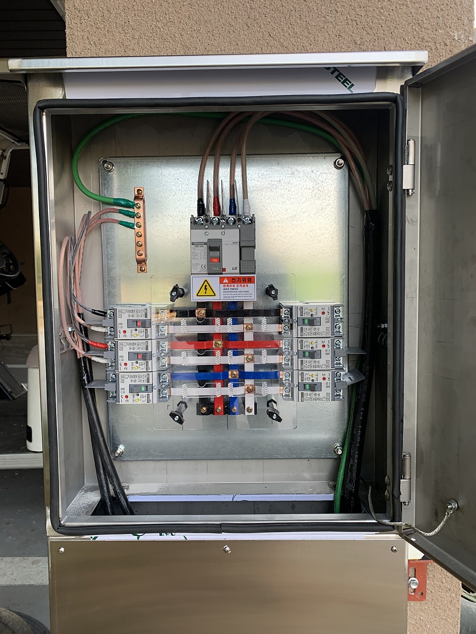 상가·주택 분전반 차단기 증설 공사 시공 사진 8