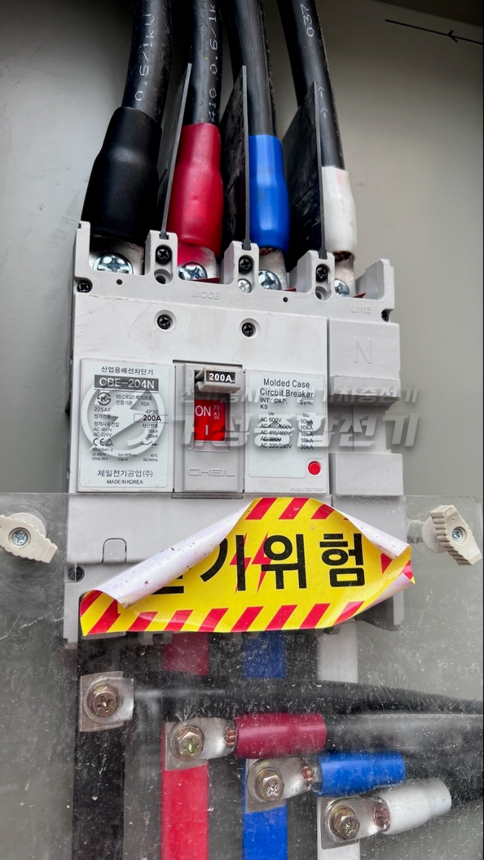 신사동 상가건물 전기 증설 및 인입선 교체 공사 시공 사진 13