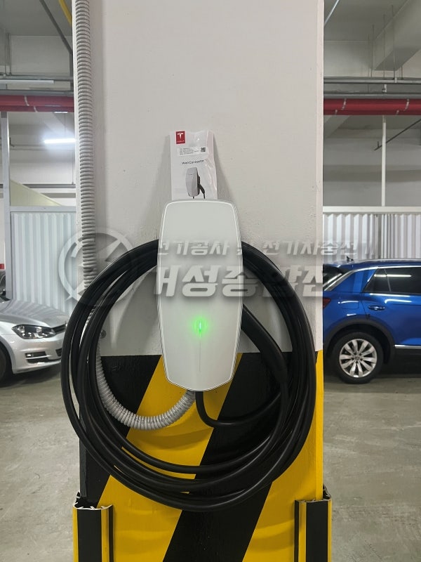 서초 폭스바겐 서비스센터 테슬라 월커넥터 설치 공사 시공 사진 12