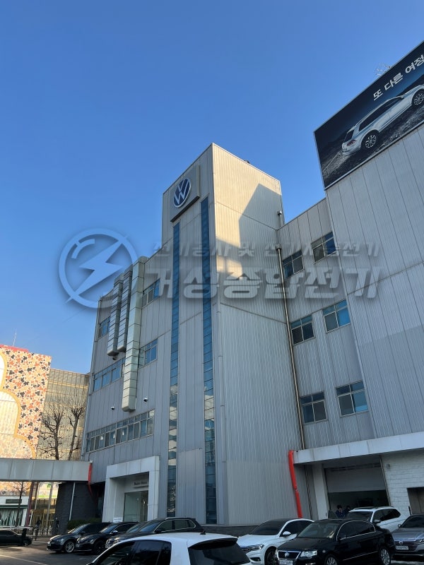 서초 폭스바겐 서비스센터 테슬라 월커넥터 설치 공사 시공 사진 3