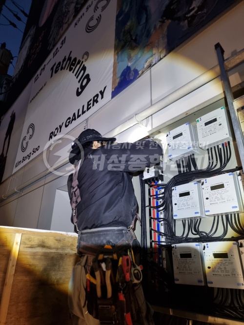 상가 건물 전기 인입선 교체 및 증설 공사 시공 사진 5