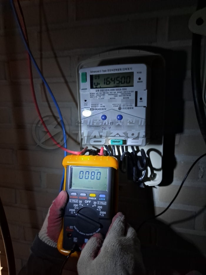 남원 단독주택 애플망고 완속 충전기 설치 공사 시공 사진 6