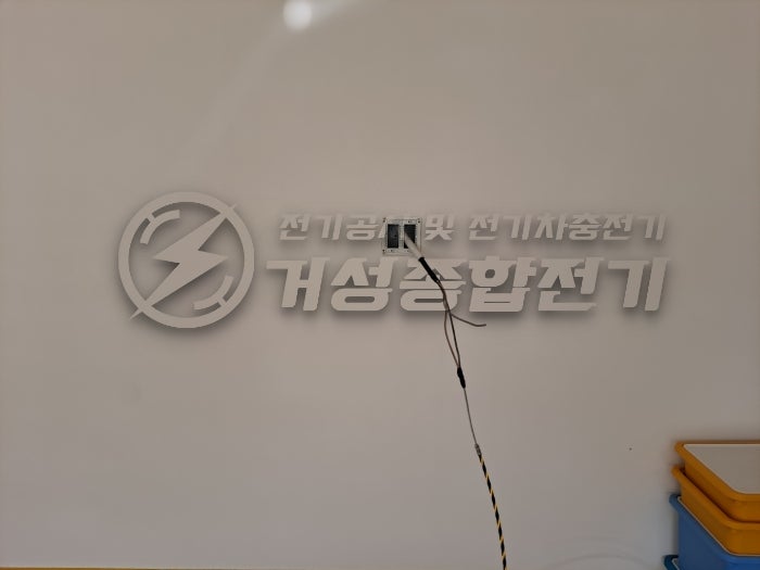 남원 단독주택 애플망고 완속 충전기 설치 공사 시공 사진 9