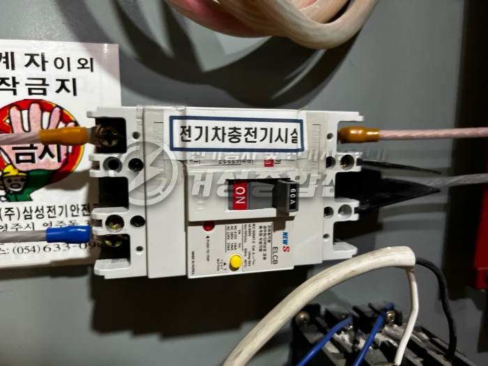 부산 상가건물 테슬라 월커넥터 7kW 설치 공사 시공 사진 5