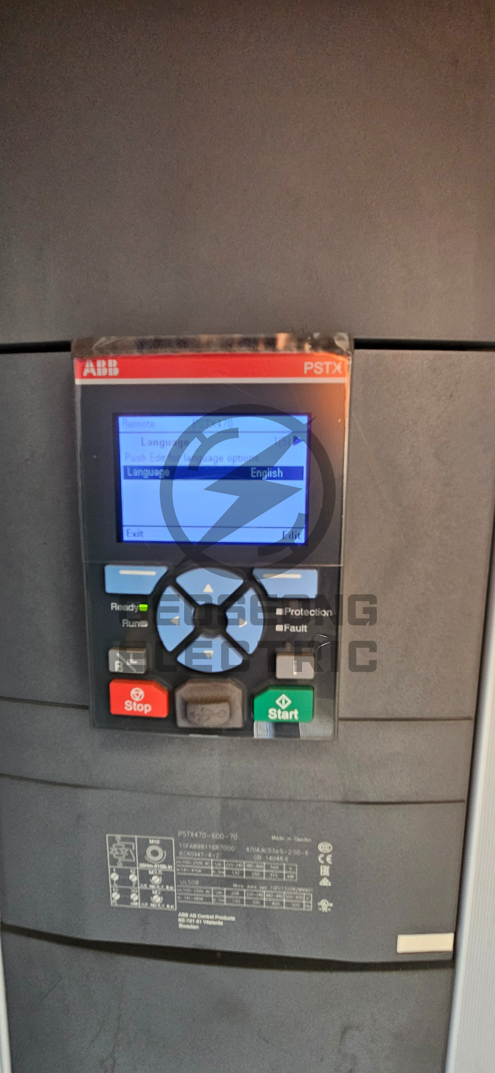 공장 계약전력 감설 컨설팅 공사 시공 사진 11