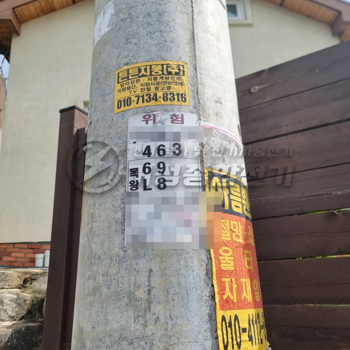 양평 단독주택 테슬라 월커넥터 설치 공사 시공 사진 4