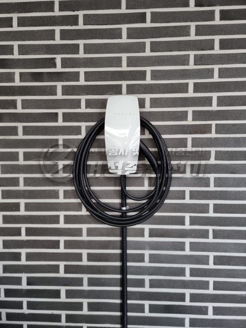 테슬라 월커넥터 GEN3 EV충전기 설치 공사 시공 사진 8