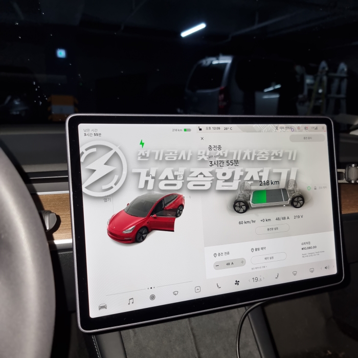 김해 상가건물 테슬라 월커넥터 11kW 설치 공사 시공 사진 14