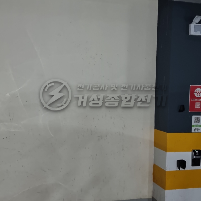 김해 상가건물 테슬라 월커넥터 11kW 설치 공사 시공 사진 4