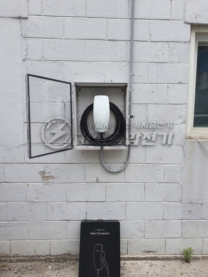 대구 상가건물 애플망고 전기차충전기 설치 공사 시공 사진 11