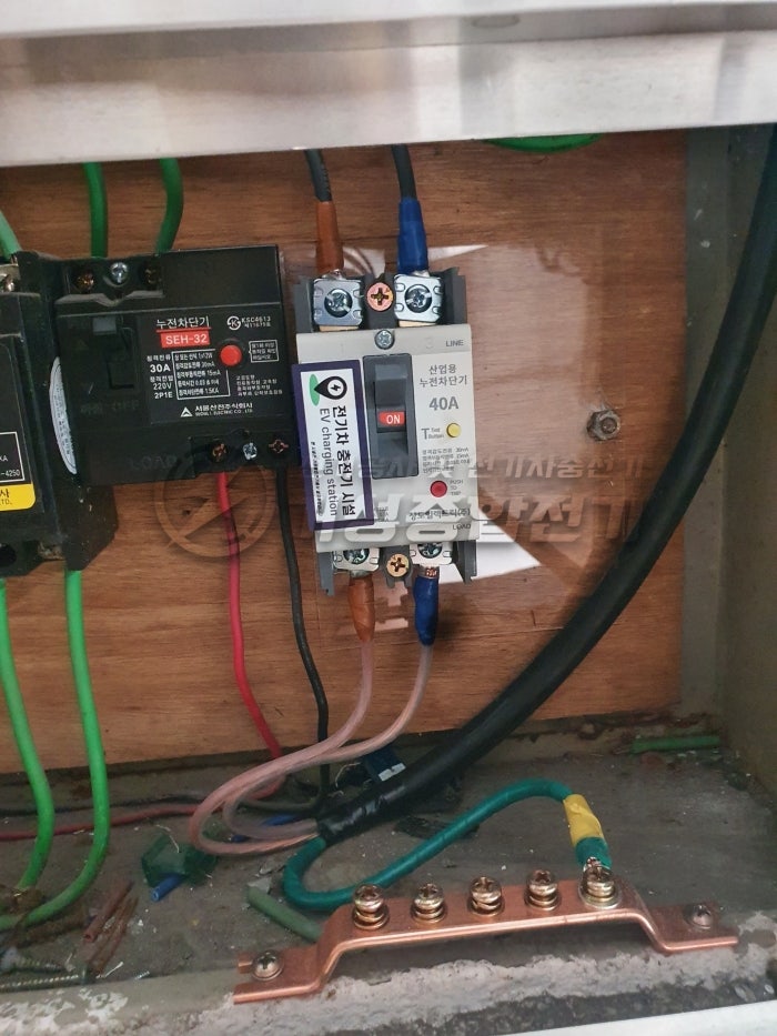 대구 상가건물 애플망고 전기차충전기 설치 공사 시공 사진 6