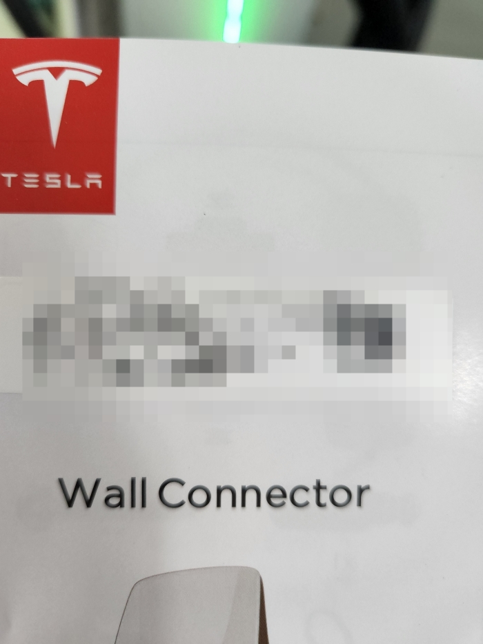 대구 단독주택 테슬라 월커넥터 설치 공사 시공 사진 8