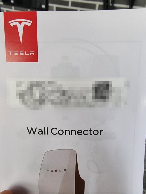 하남 신축빌라 테슬라 월커넥터 설치 공사 시공 사진 11