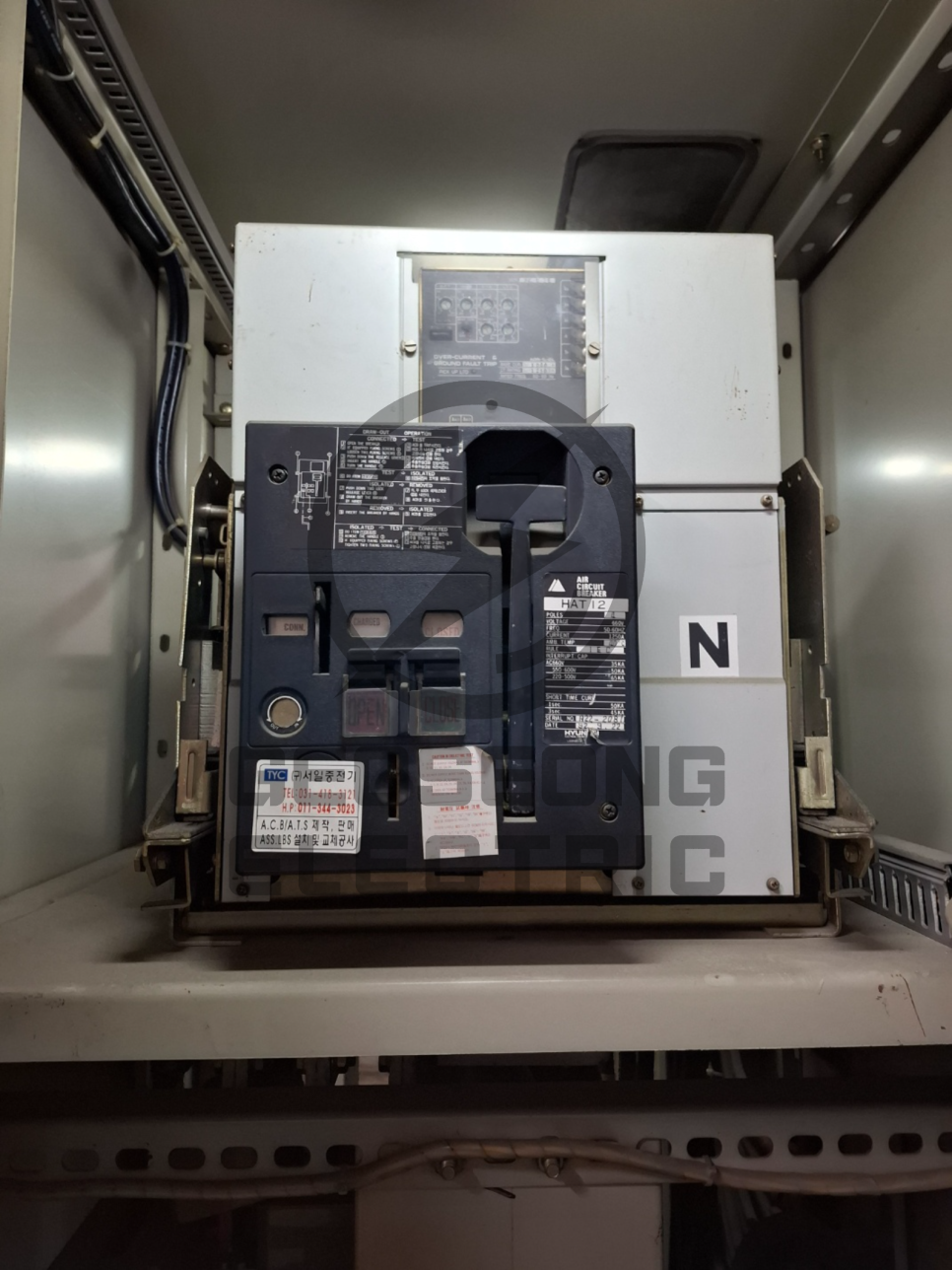 고압 수전설비 ACB AISS 유지보수 공사 시공 사진 2