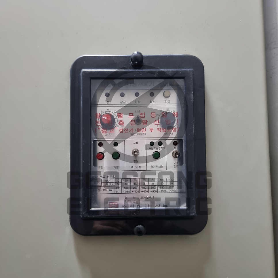 고압 수전설비 ACB AISS 유지보수 공사 시공 사진 21