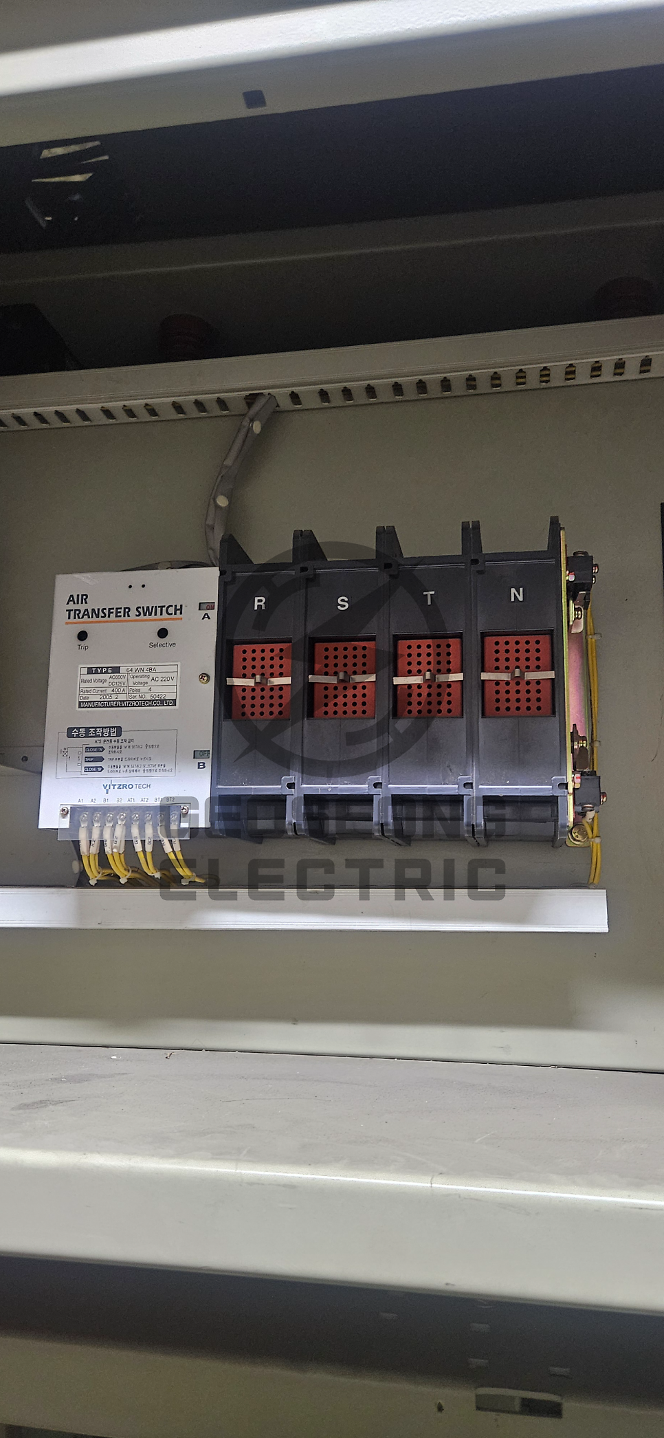 고압 수전설비 ACB AISS 유지보수 공사 시공 사진 28