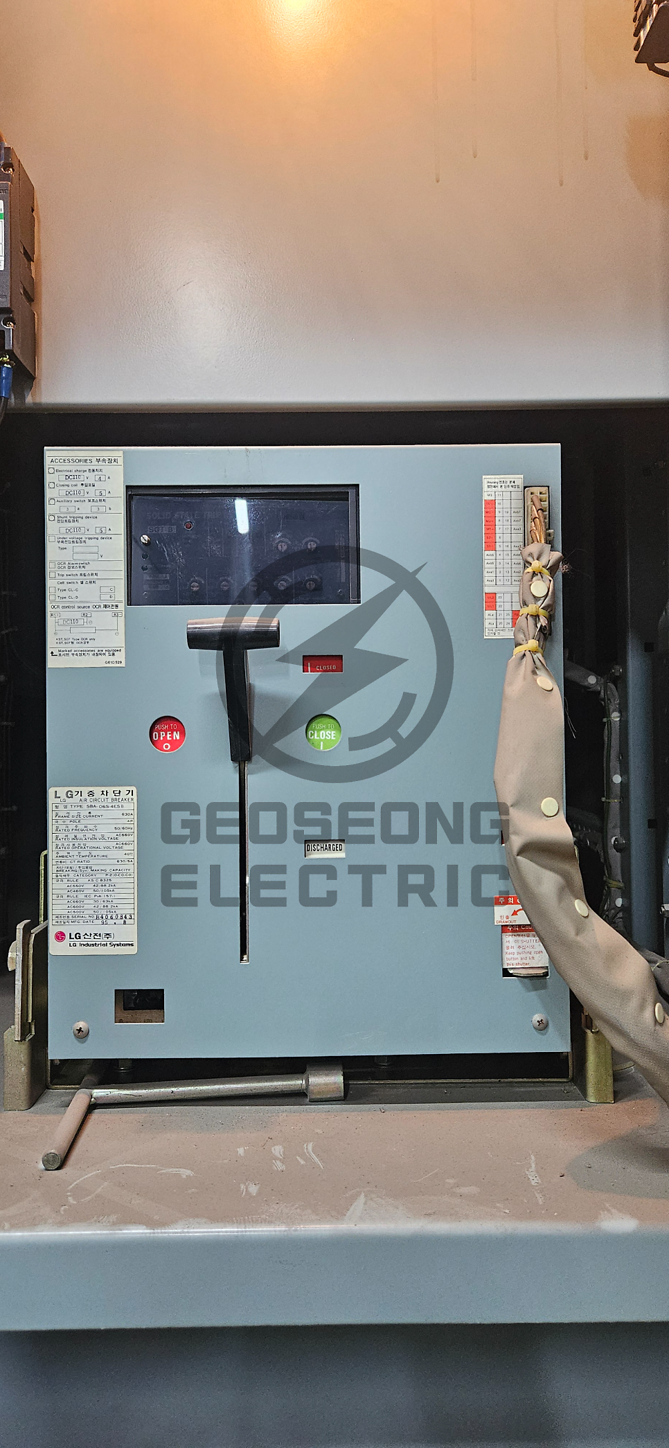 고압 수전설비 ACB AISS 유지보수 공사 시공 사진 3