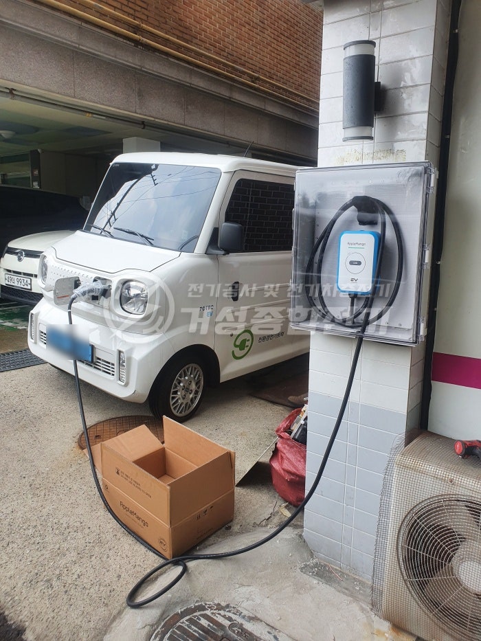 영업용 전기차 완속 EV충전기 설치 공사 시공 사진 14