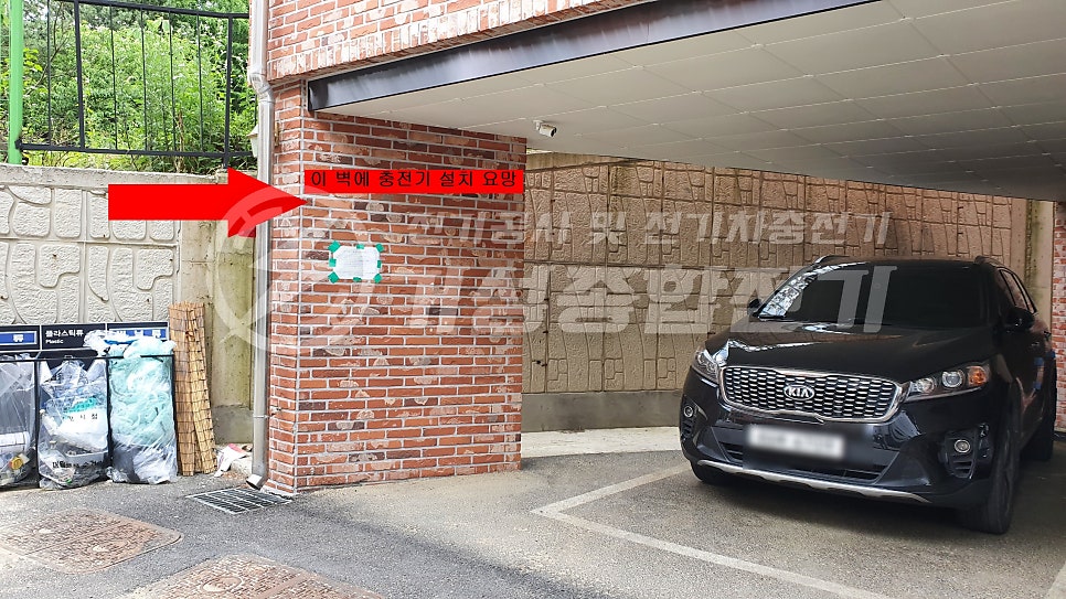 영업용 전기차 완속 EV충전기 설치 공사 시공 사진 21