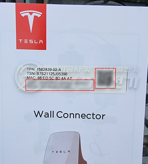 테슬라 월커넥터 GEN3 액세스 제어 설정 공사 시공 사진 10