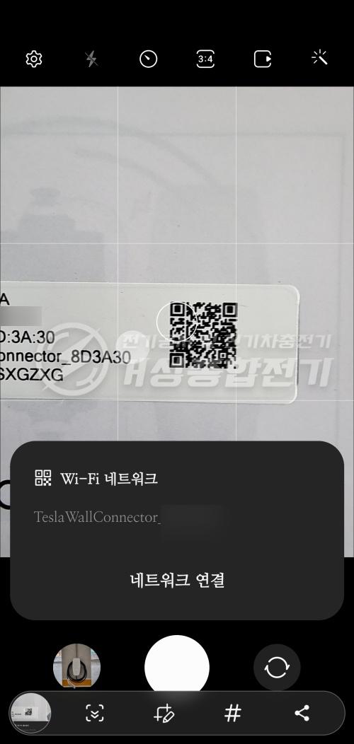 테슬라 월커넥터 GEN3 액세스 제어 설정 공사 시공 사진 11