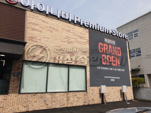 다중이용시설 공용 전기차 충전기 설치 공사 시공 사진 6