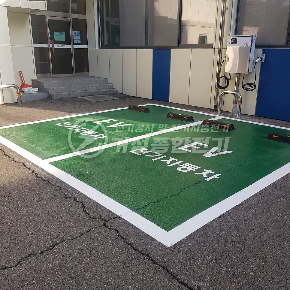 아파트 전기차 충전기 설치 공사 시공 사진 13