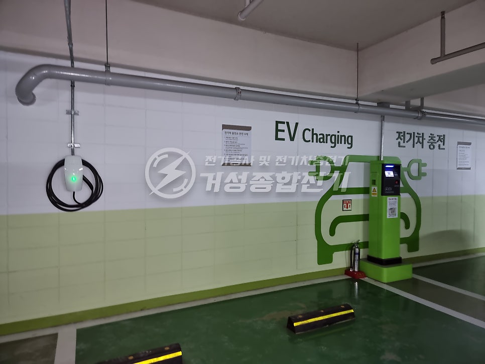 아파트 전기차 충전기 설치 공사 시공 사진 9