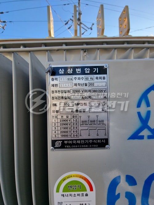 H변대 600kVA 변압기 수변전 설비 공사 시공 사진 10